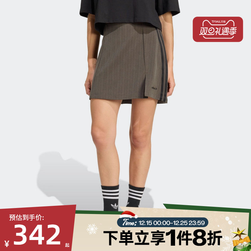 滔搏adidas阿迪达斯三叶草女子TAILORED运动休闲半身裙JY3516