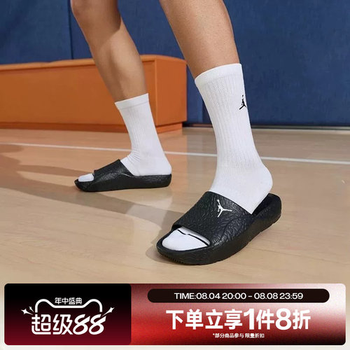 滔搏NIKE耐克男鞋JORDAN FRANCHISE一字拖运动休闲拖鞋HQ2163-001