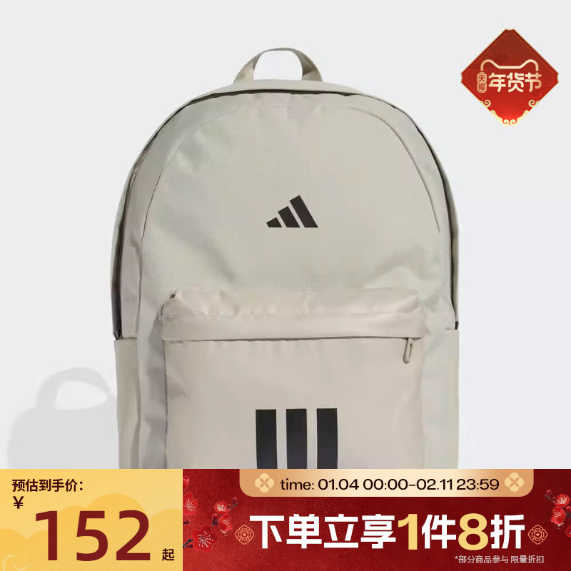 滔搏adidas阿迪达斯男女运动休闲双肩包KQ7967,运动包/户外包/配件,双肩背包,淘宝优惠券,粉丝福利购,淘宝优惠卷