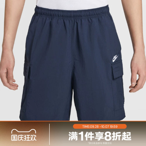 滔搏NIKE耐克男子工装宽松舒适运动休闲舒适短裤IH5048-451