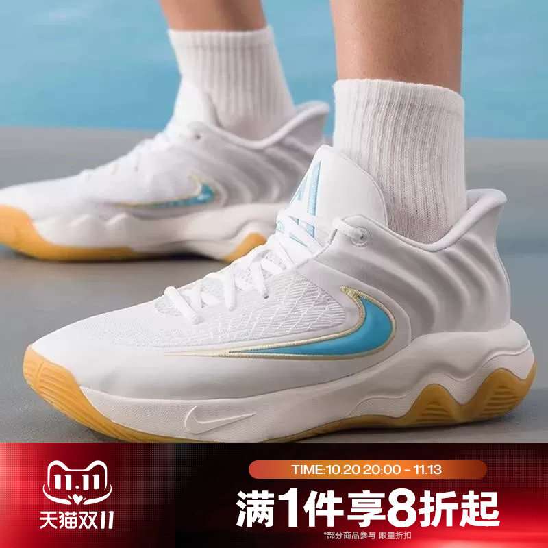 滔搏NIKE耐克男鞋IMMORTALITY 4 EP运动休闲训练篮球鞋FQ3681-101