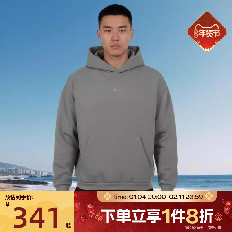 滔搏NIKE耐克男子保暖连帽宽松运动休闲套头衫卫衣IM5919-059,运动服/休闲服装,运动卫衣/套头衫,淘宝优惠券,粉丝福利购,淘宝优惠卷