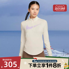 滔搏NIKE耐克女子跑步上衣半拉链运动休闲长袖T恤IO0252-047