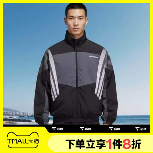 滔搏adidas阿迪达斯三叶草男子运动健身夹克梭织外套KS8326