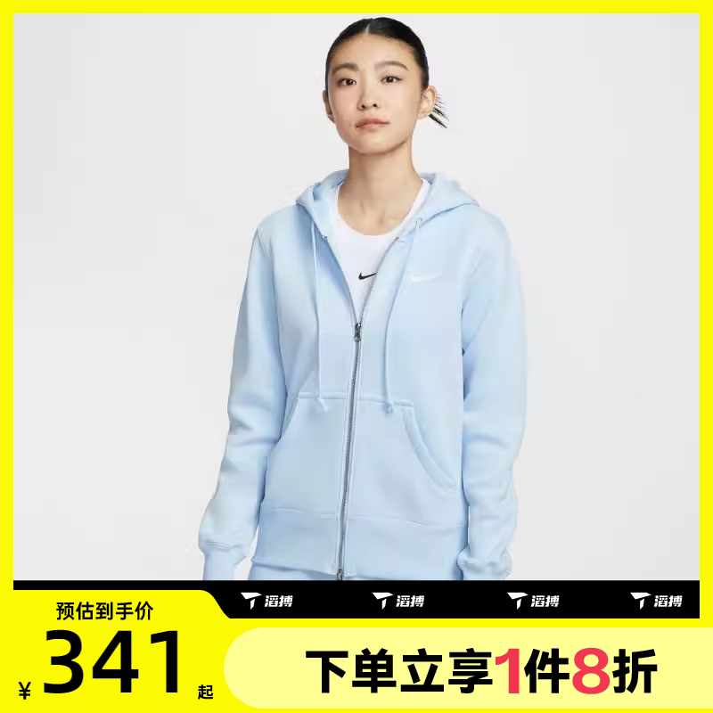 滔搏NIKE耐克女子针织夹克外套连帽衫运动健身卫衣HJ0996-441