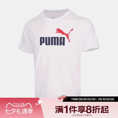 滔搏puma彪马男子运动休闲舒适短袖T恤68894892