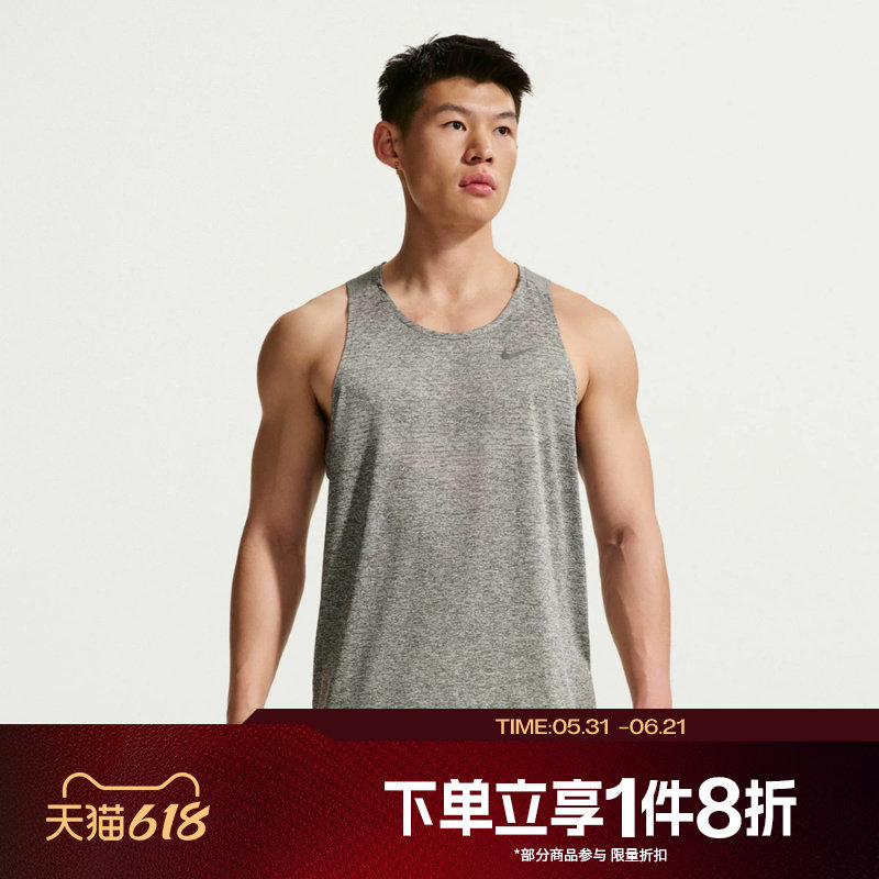 滔搏NIKE耐克男子运动休闲跑步健身训练无袖T恤HV5211-084