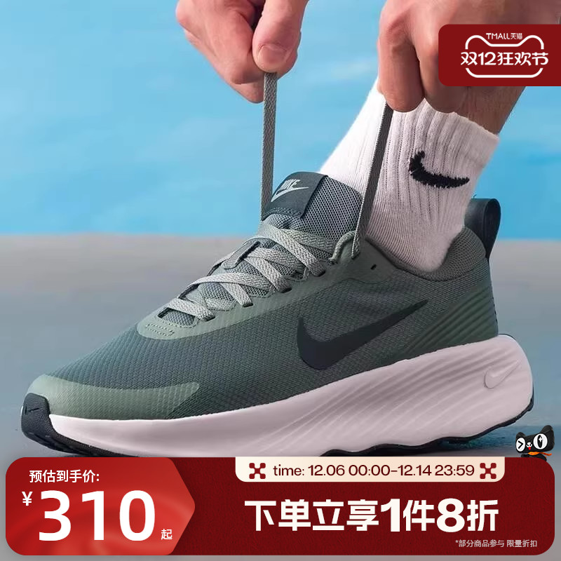 滔搏NIKE耐克男子PROMINA运动训练跑步鞋FV5285-301