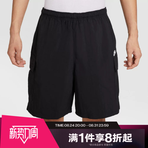 滔搏NIKE耐克男子工装刺绣舒适运动休闲短裤IH5048-010