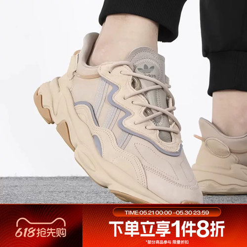 滔搏adidas阿迪三叶草男女鞋OZWEEGO老爹鞋运动休闲鞋EE6462
