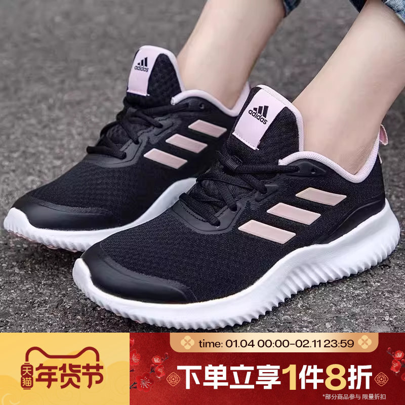 滔搏adidas阿迪达斯女子运动休闲轻便网面运动训练跑步鞋ID0352,运动鞋new,跑步鞋,淘宝优惠券,粉丝福利购,淘宝优惠卷