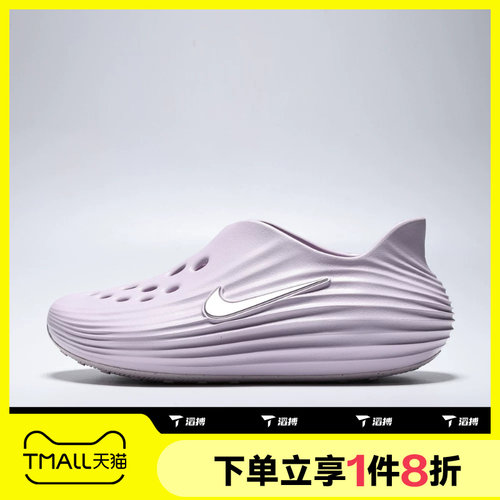 滔搏NIKE耐克女子WMNS REACTX REJUVEN8运动休闲凉鞋HV5062-503