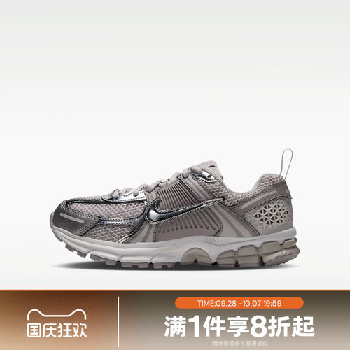 滔搏NIKW耐克大童VOMERO 5 (GS)运动训练跑步鞋IM9467-003