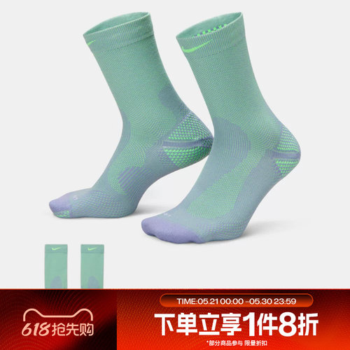 滔搏NIKE耐克男袜袜女运动舒适休闲袜子HV6919-506