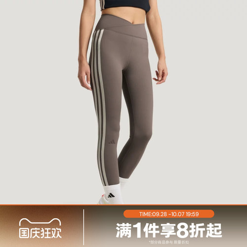 滔搏adidas阿迪达斯女子运动舒适休闲训练紧身长裤KV9251