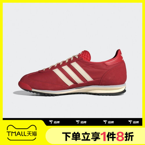 滔搏adidas阿迪达斯三叶草男女鞋SL 72经典复古运动休闲鞋IE3475