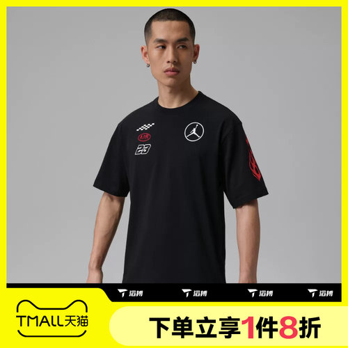 滔搏NIKE耐克男子运动休闲舒适圆领短袖T恤IR7001-010