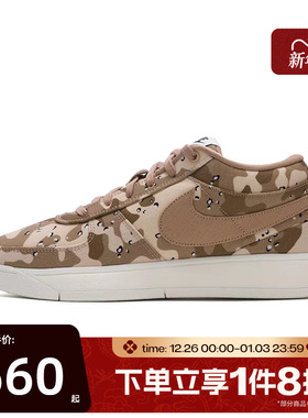 滔搏NIKE耐克男鞋BOOK 1 SE EP运动训练篮球鞋IM1359-200