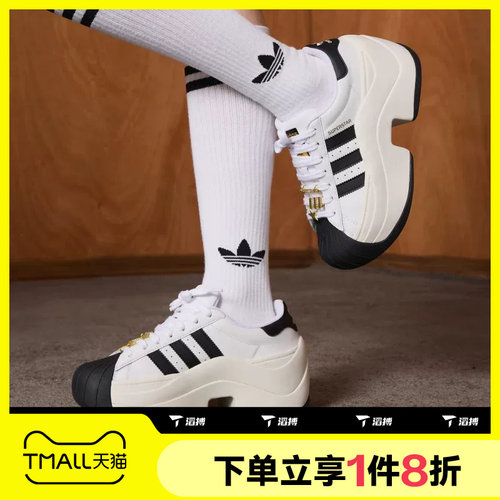 滔搏adidas阿迪达斯三叶草男女鞋SUPERSTAR BOLD运动休闲鞋JR9895