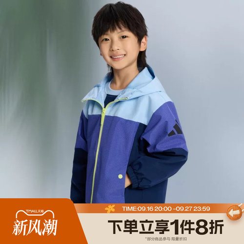 滔搏adidas阿迪达斯小童运动休闲舒适夹克外套KY4993