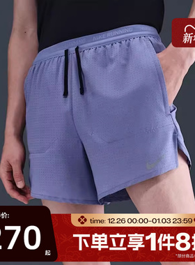 滔搏NIKE耐克男子户外跑步五分裤运动休闲短裤HV2194-499