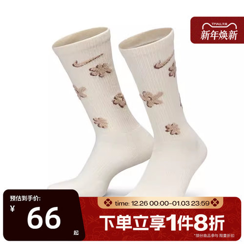 滔搏NIKE耐克男袜女袜运动中筒休闲两双装袜子FN9136-900