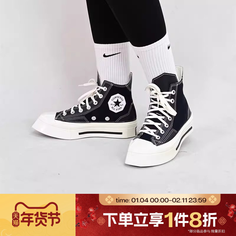 滔搏匡威中性高帮Chuck Taylor 70S SEASONAL运动帆布鞋A06435C,运动鞋new,运动休闲鞋,淘宝优惠券,粉丝福利购,淘宝优惠卷