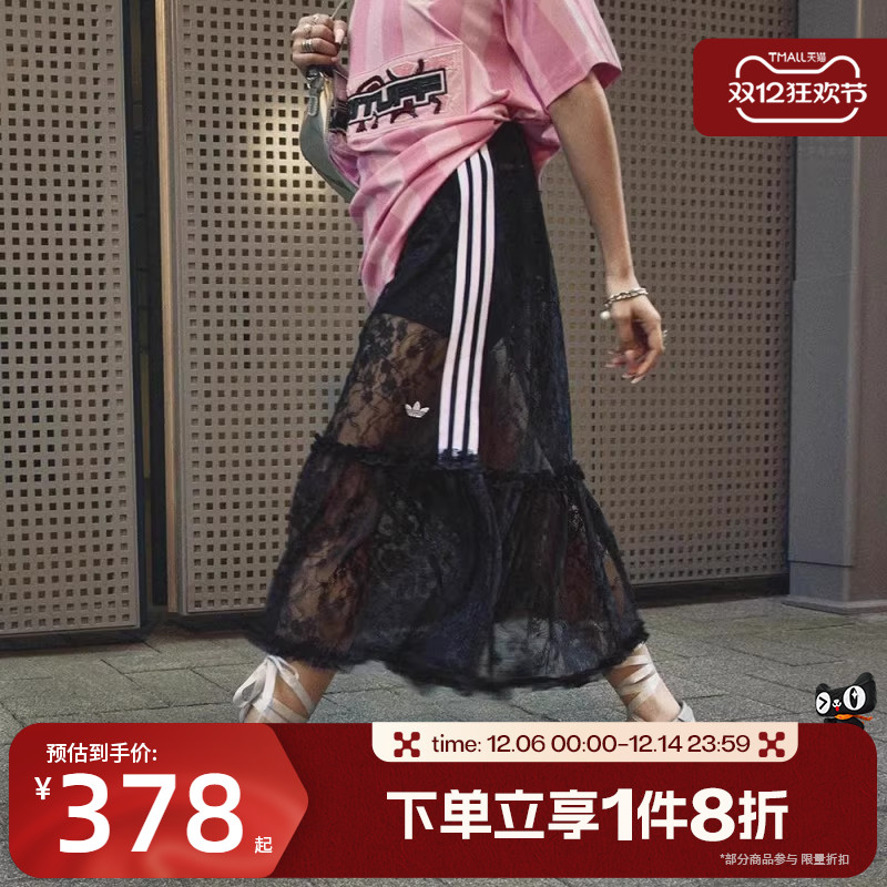 滔搏adidas阿迪达斯三叶草女经典运动镂空蕾丝半身裙含内衬KD2289