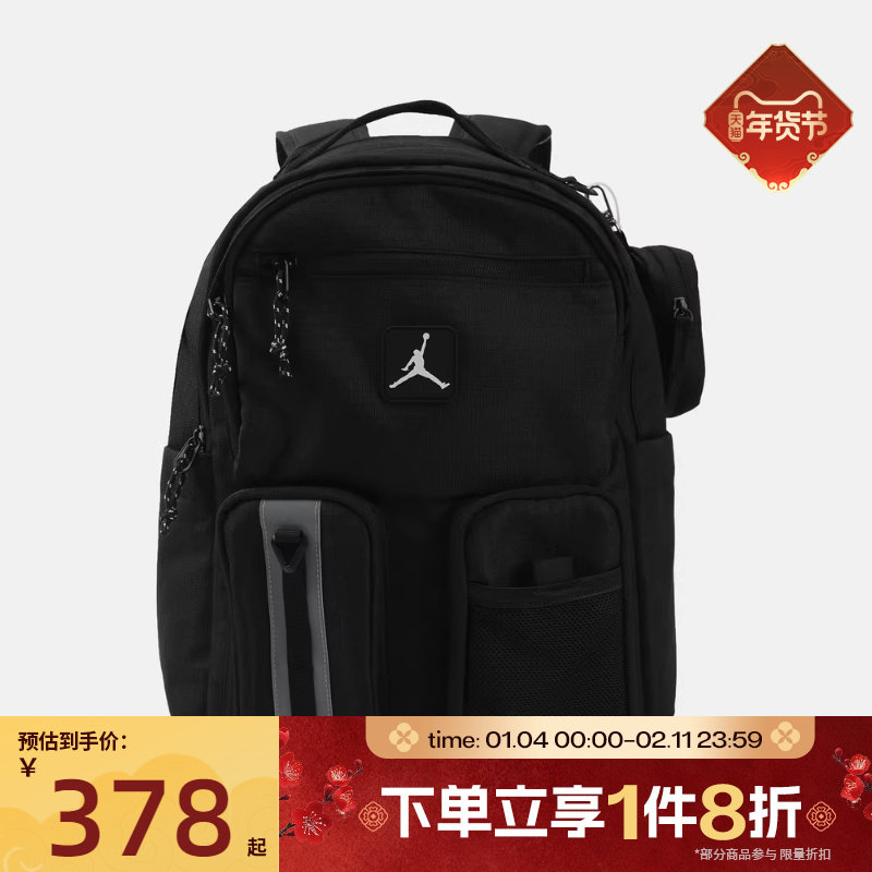 滔搏NIKE耐克儿童运动休闲双肩包JD2613176PS-001,运动包/户外包/配件,双肩背包,淘宝优惠券,粉丝福利购,淘宝优惠卷