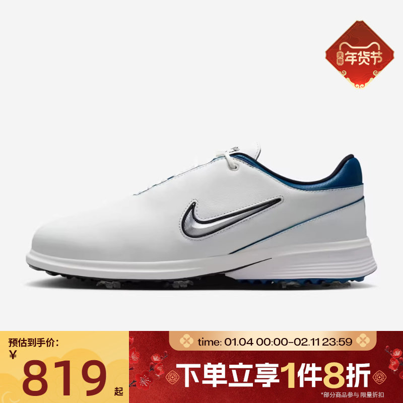 滔搏NIKE耐克男鞋VICTORY TOUR 4 W高尔夫鞋HM6542-103,运动鞋new,其它运动鞋,淘宝优惠券,粉丝福利购,淘宝优惠卷