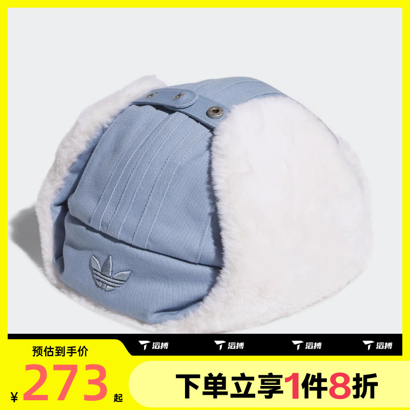 滔搏adidas阿迪达斯三叶草男女WINTER HAT运动休闲帽IA8907
