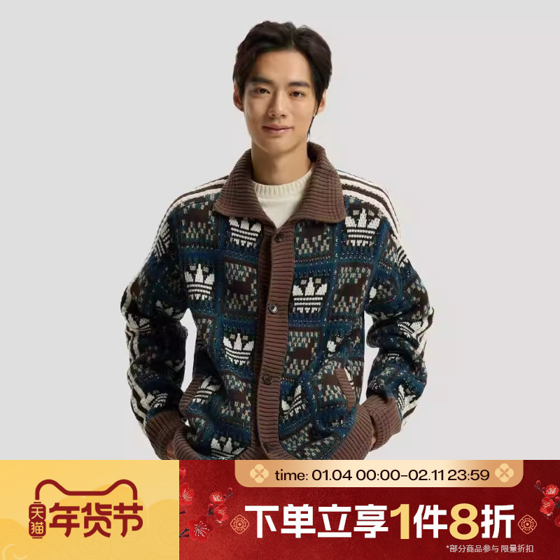 马年系列|滔搏adidas阿迪达斯三叶草男子运动针织开衫外套KT0715,运动服/休闲服装,运动茄克/外套,淘宝优惠券,粉丝福利购,淘宝优惠卷