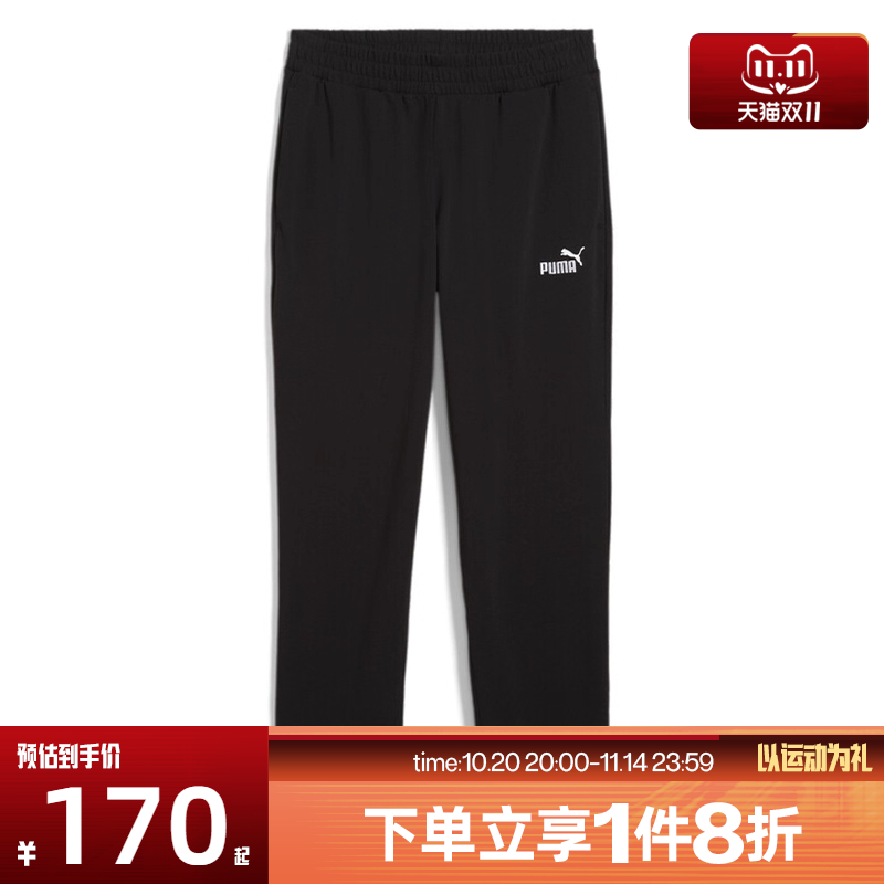 滔搏puma彪马男子跑步健身训练休闲运动裤直筒针织长裤68752201