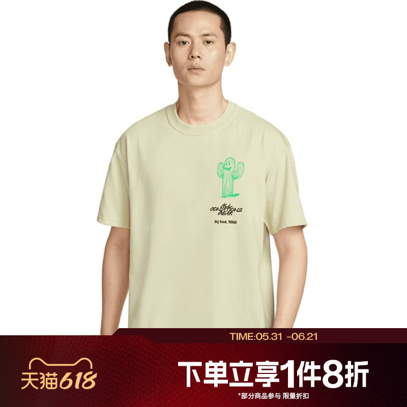 滔搏NIKE耐克男子ACG户外仙人掌印花短袖运动休闲T恤HV1293-229