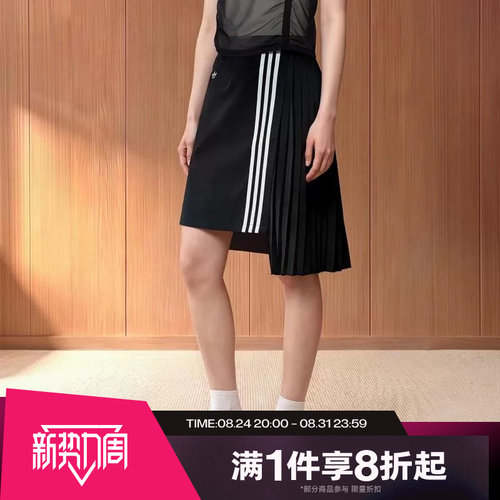 滔搏adidas阿迪达斯三叶草女子百褶裙不对称褶饰休闲半身裙LF2339