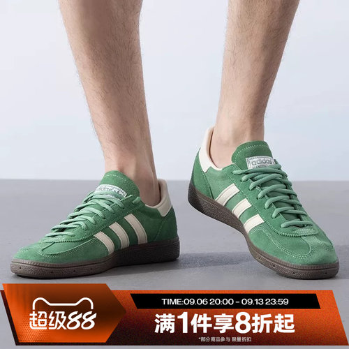 滔搏adidas阿迪达斯三叶草男女鞋HANDBALL运动板鞋德训鞋IG6192