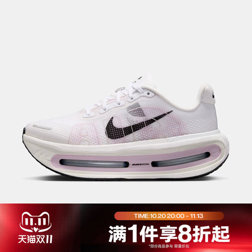 滔搏NIKE耐克女子VOMERO PREMIUM运动训练跑步鞋HM5973-103