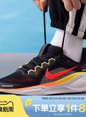 滔搏NIKE耐克大童AIR ZOOM PEGASUS 41运动休闲跑步鞋FN5041-005