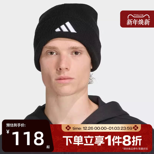 滔搏adidas阿迪达斯男女简约舒适针织运动休闲帽子JM0428