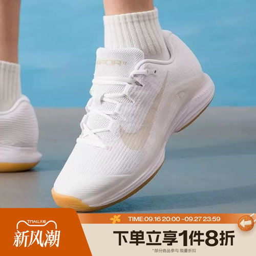 滔搏NIKE耐克男子ZOOM VAPOR 12 HC运动休闲网球鞋FV5552-102