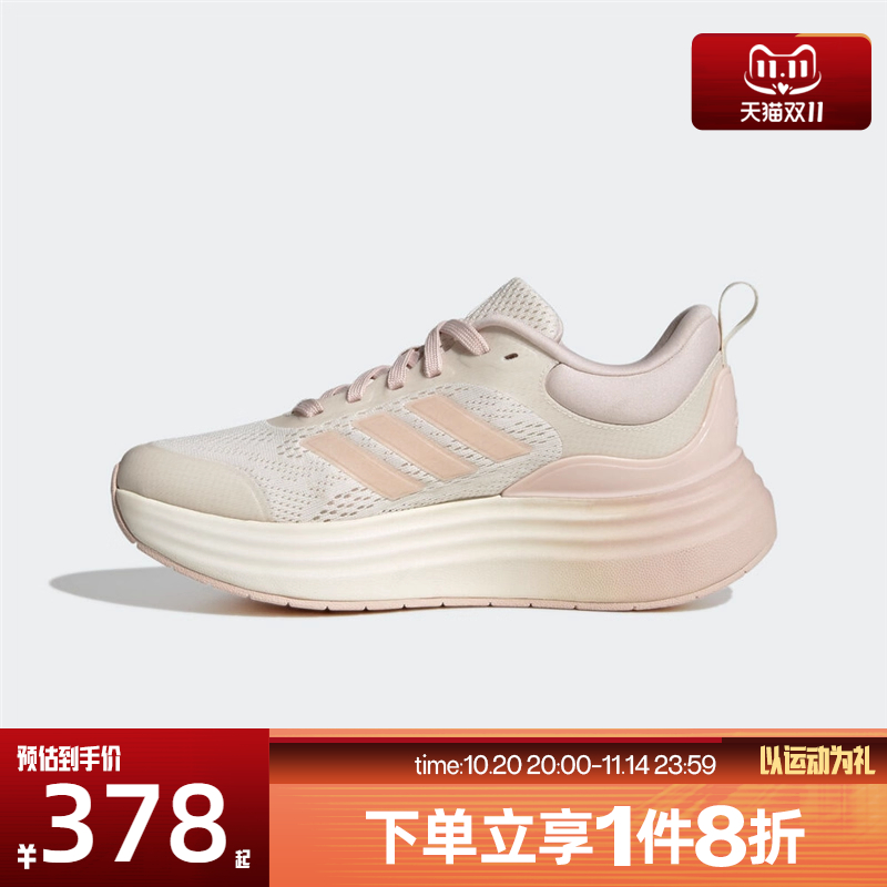 滔搏adidas阿迪达斯女子厚底运动休闲跑步鞋轻云鞋粉白JS4889