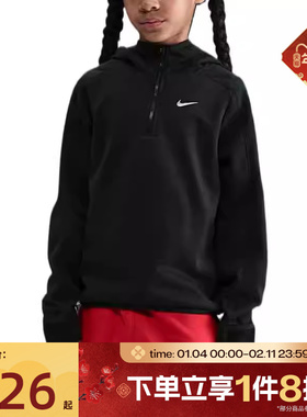 滔搏NIKE耐克大童简约百搭运动休闲套头衫卫衣HV0197-010