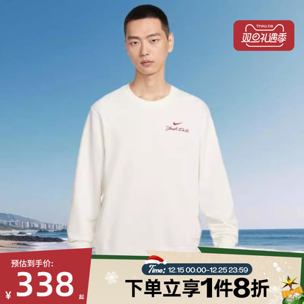 滔搏NIKE耐克男子运动休闲套头衫卫衣IR0102-133