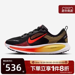 HQ2157 滔搏NIKE耐克大童鞋 运动训练跑步鞋 009 NIKEVOMERO18