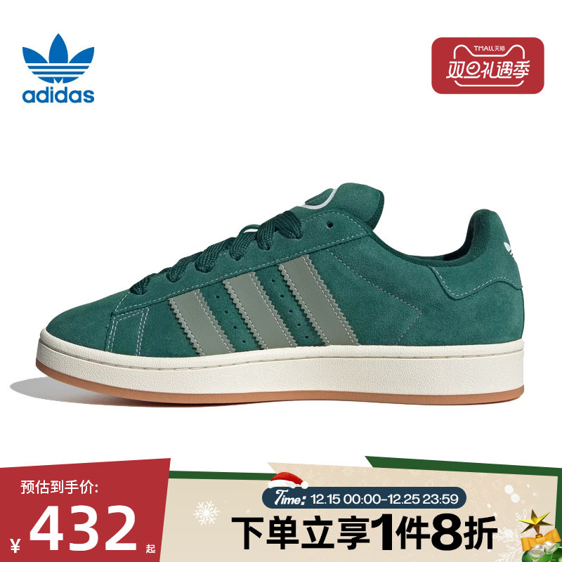 滔搏adidas阿迪三叶草男女鞋CAMPUS 00S运动休闲鞋JH8794