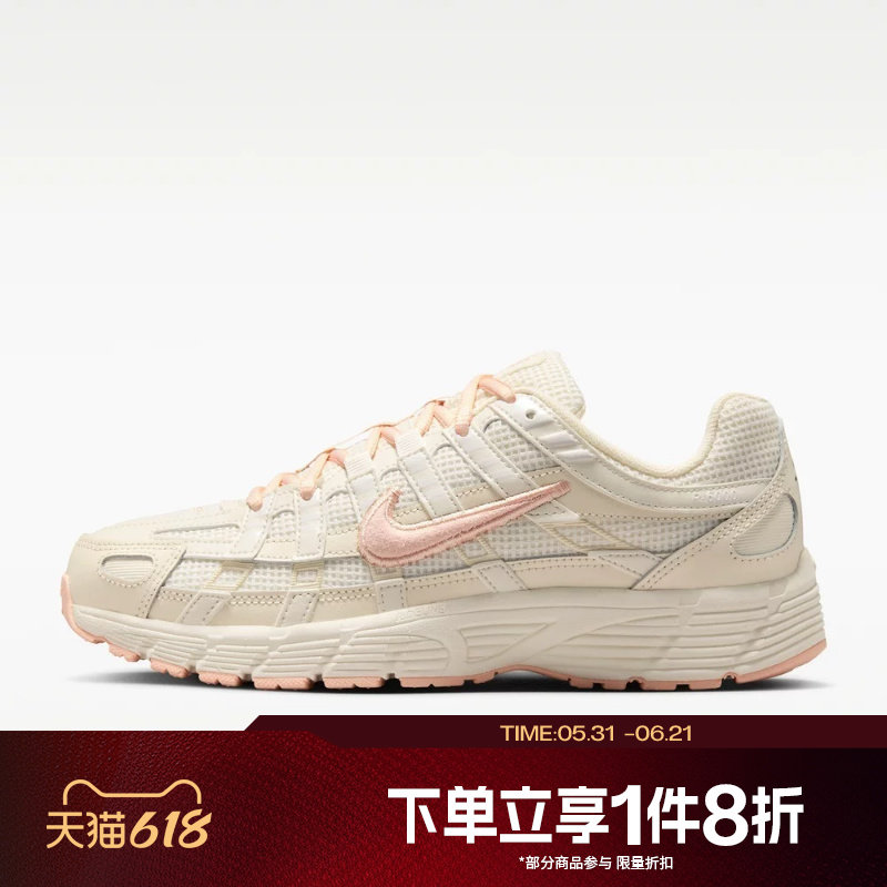 滔搏NIKE耐克女子P-6000运动休闲鞋IR1215-101