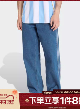 滔搏adidas阿迪达斯三叶草男子运动休闲复古牛仔长裤KD1499