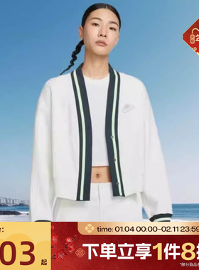 滔搏NIKE耐克女子AS W NSW JKT PREP运动开衫外套IM7468-133