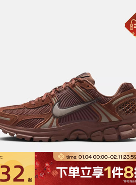 滔搏NIKE耐克女鞋ZOOM VOMERO 5低帮时尚运动休闲鞋HQ0458-201