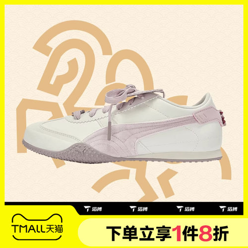 滔搏puma彪马女鞋-Bella UT Year Of Horse运动休闲鞋40666501